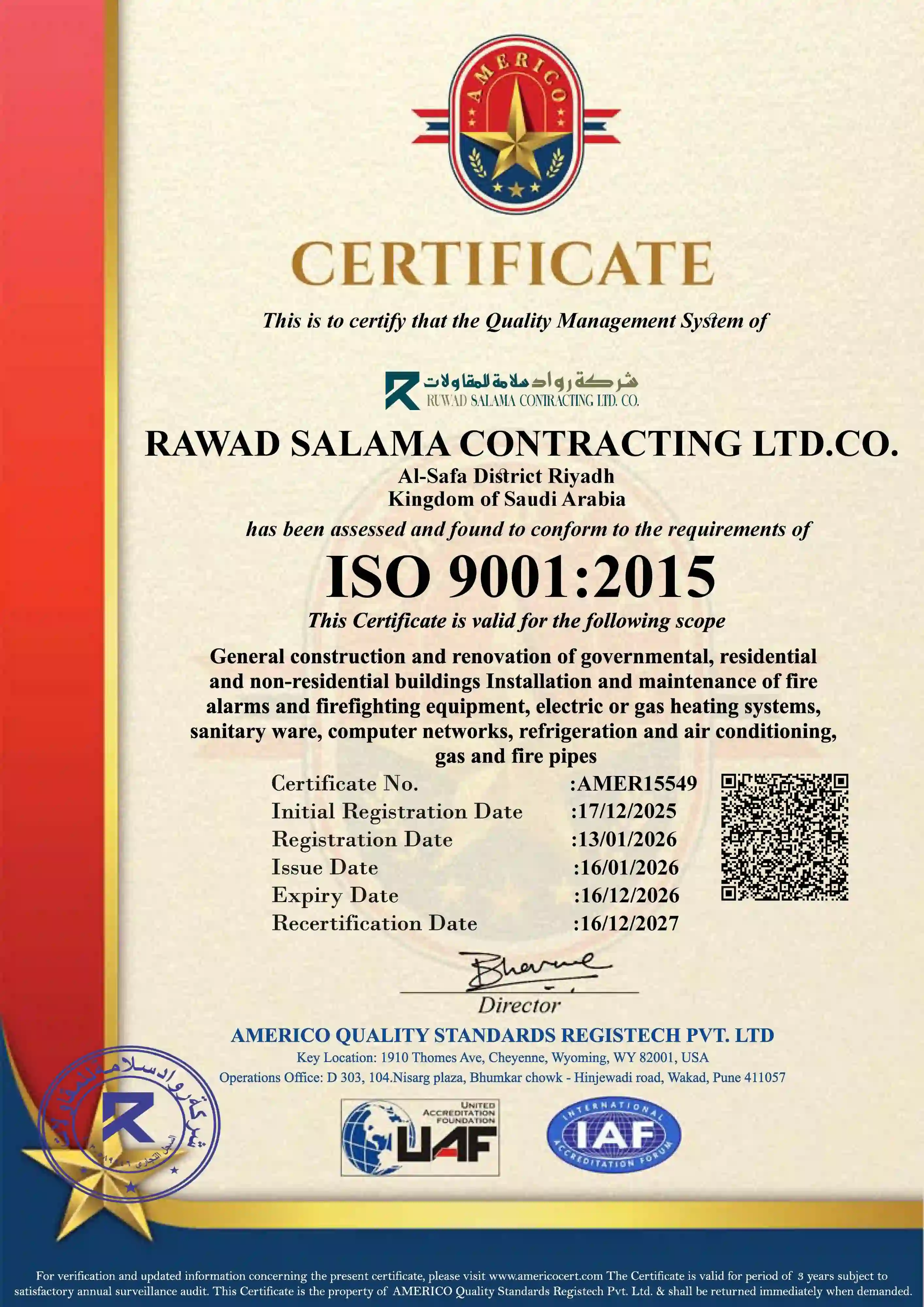 ISO 9001:2015 — نظام إدارة الجودة