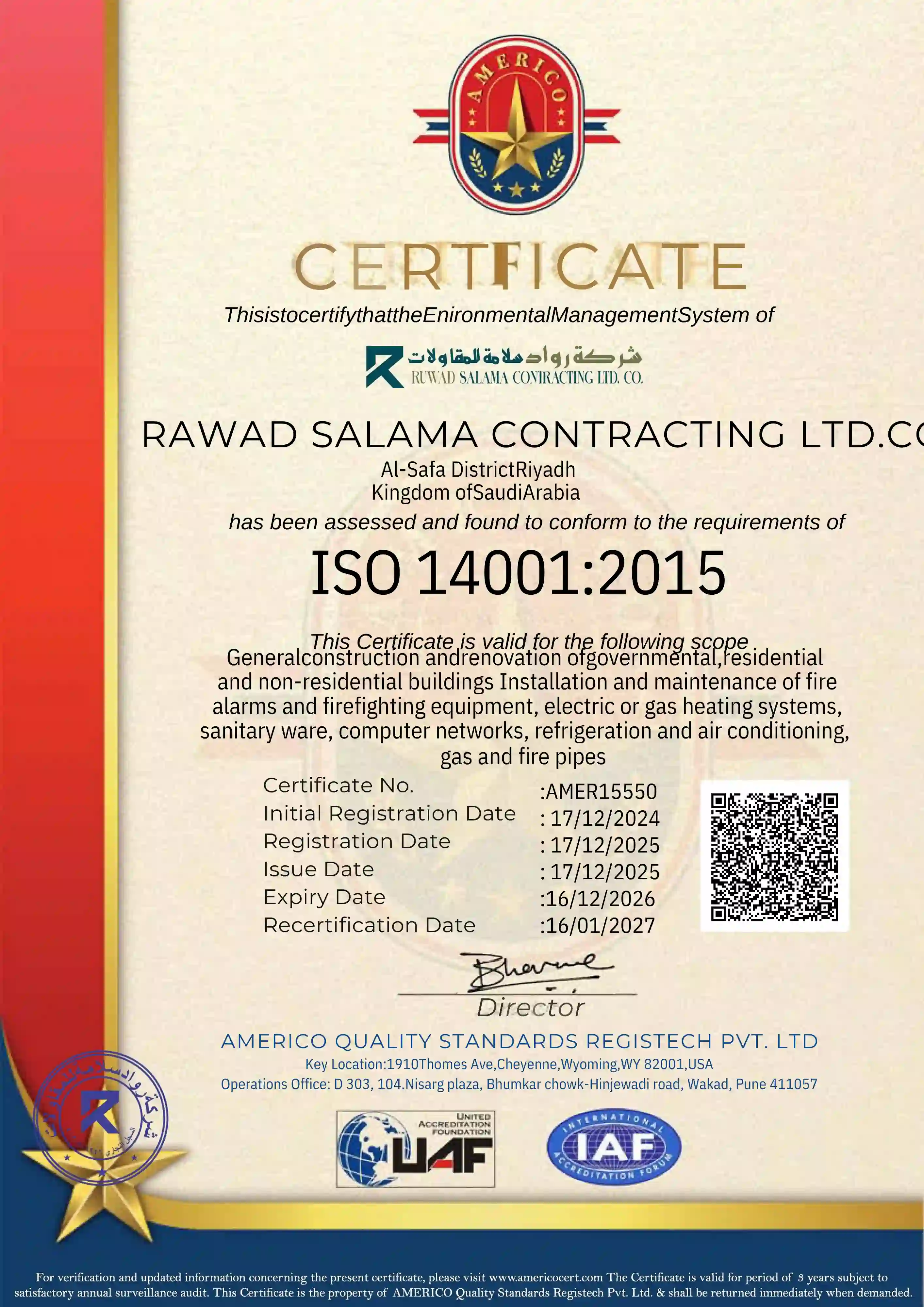 ISO 14001:2015 — نظام الإدارة البيئية